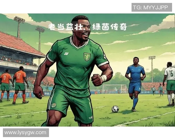 玛字头的足球明星们在绿茵场上的传奇故事与辉煌成就解析 玛字头的足球明星们在绿茵场上的传奇故事与辉煌成就解析