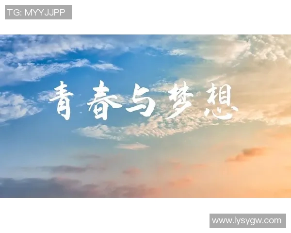 深度对话：黄伟在绿茵场上的奋斗与梦想之旅