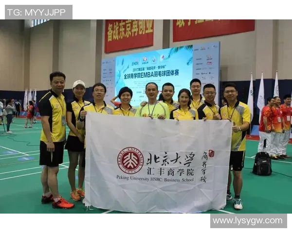 北京羽毛球队心理素质分析与提升策略研究