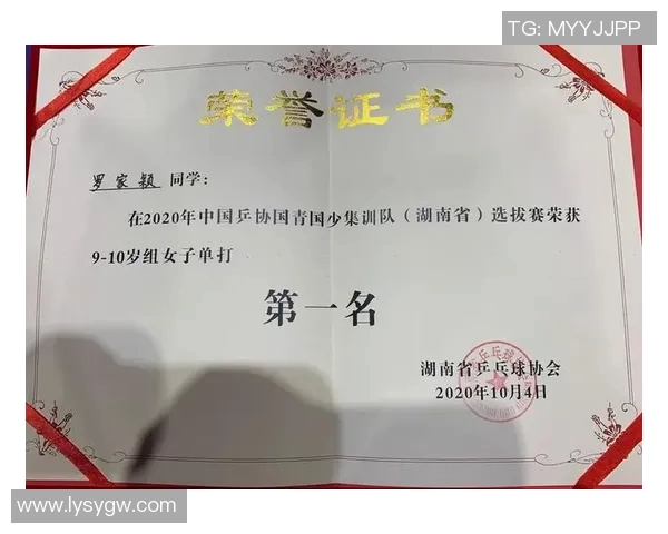 广州乒乓球队心理素质提升之路探讨与热议 广州乒乓球队心理素质提升之路探讨与热议