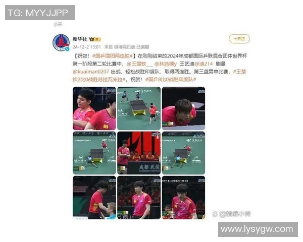 成都足球队在世界杯预选赛中的比赛经验与表现分析