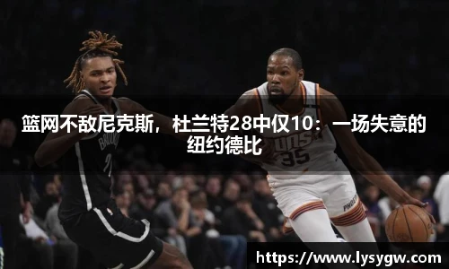 必威