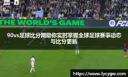 必威BETWAY西汉姆联