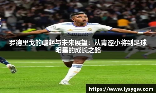 必威BETWAY西汉姆联