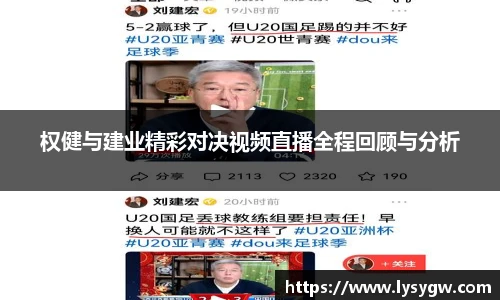 必威BETWAY西汉姆联