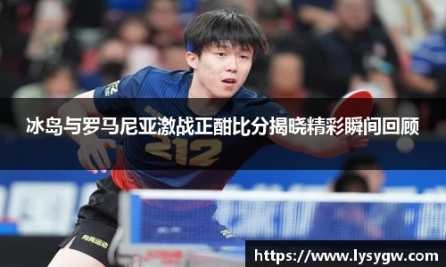 必威BETWAY西汉姆联