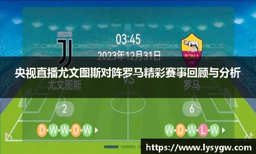 必威