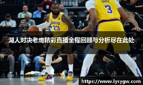 必威BETWAY西汉姆联