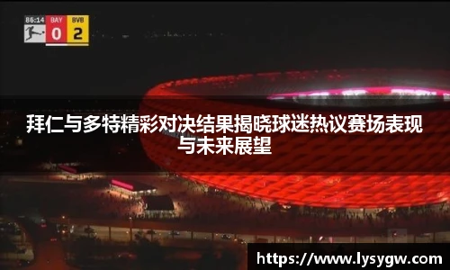 必威BETWAY