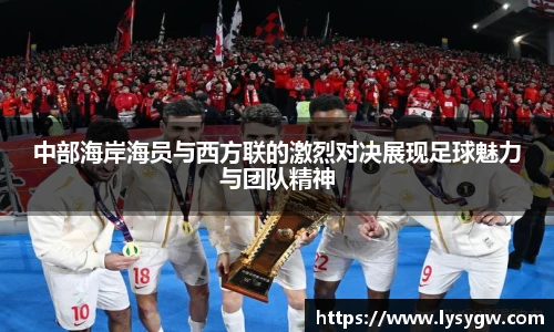 必威BETWAY
