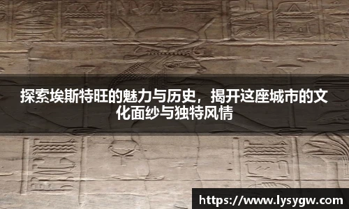 必威